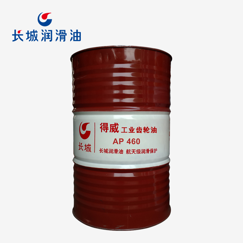 長城AP460工業齒輪油